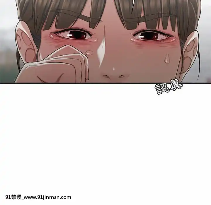 下班不回家19-20話[castex 18h]