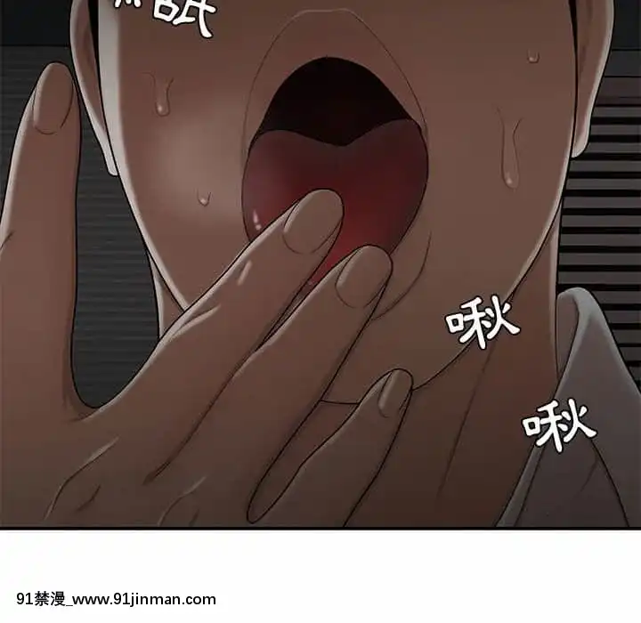 下班不回家19-20話[castex 18h]