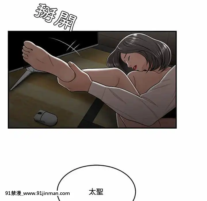下班不回家19-20話[castex 18h]