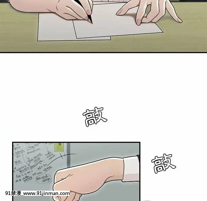 下班不回家19-20話[castex 18h]