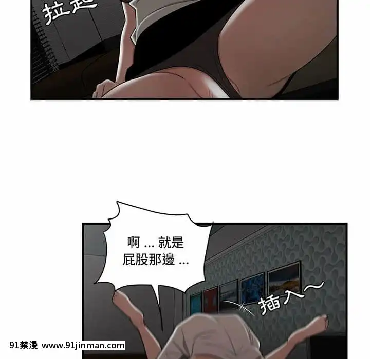 下班不回家19-20話[castex 18h]