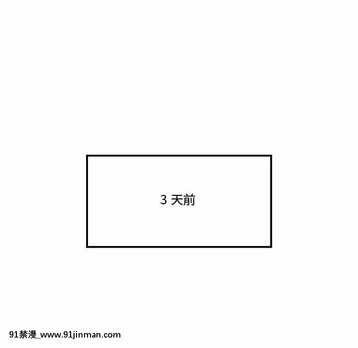 下班不回家19-20話[castex 18h]