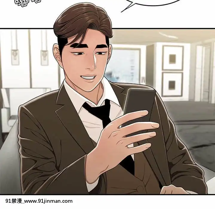 下班不回家19-20話[castex 18h]