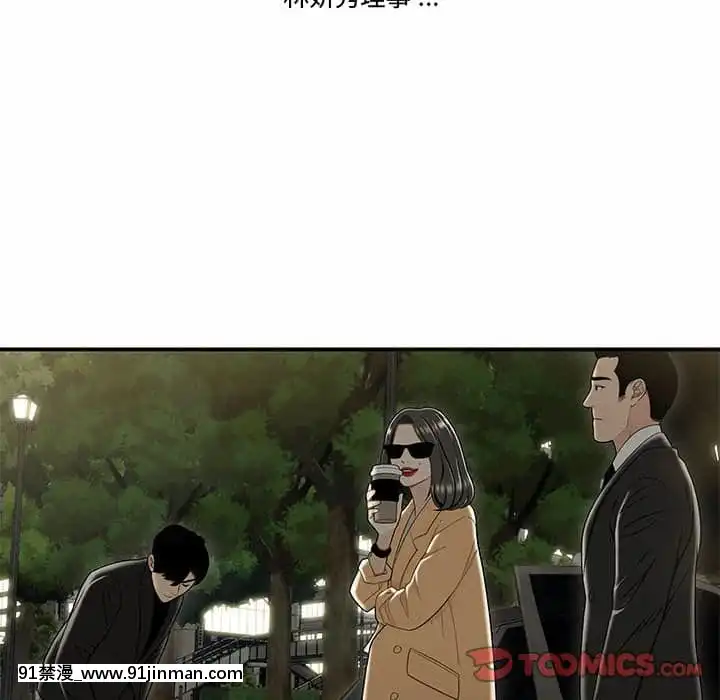 下班不回家19-20話[castex 18h]