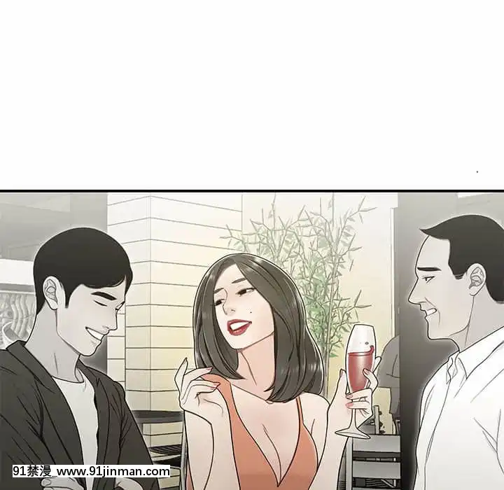 下班不回家19-20話[castex 18h]