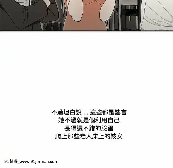 下班不回家19-20話[castex 18h]