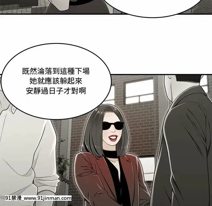 下班不回家19-20話[castex 18h]