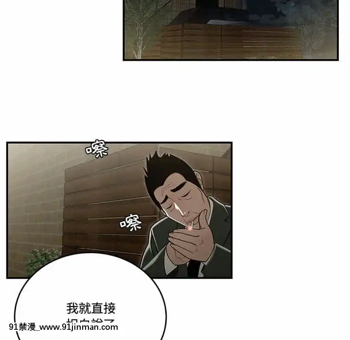 下班不回家19-20話[castex 18h]