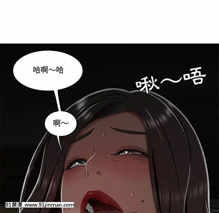 下班不回家19-20話[castex 18h]