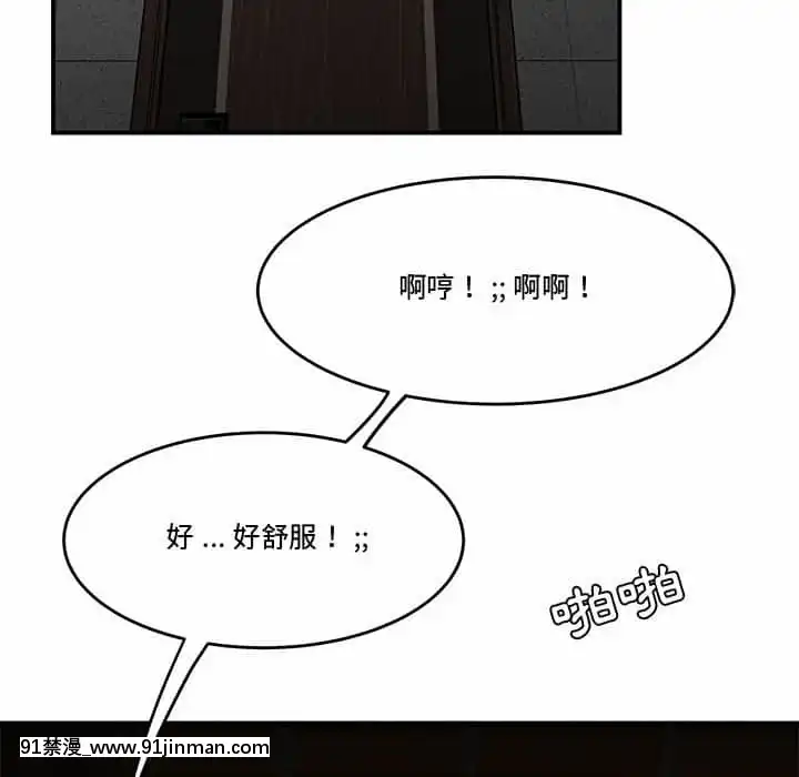 下班不回家19-20話[castex 18h]