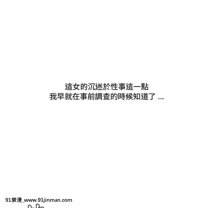 下班不回家19-20話[castex 18h]