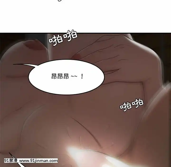 下班不回家19-20話[castex 18h]