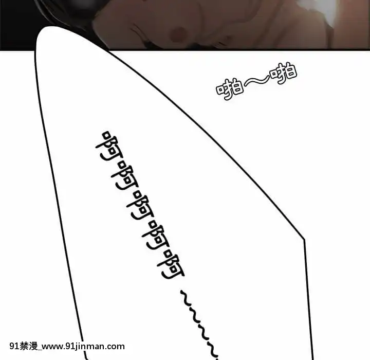 下班不回家19-20話[castex 18h]