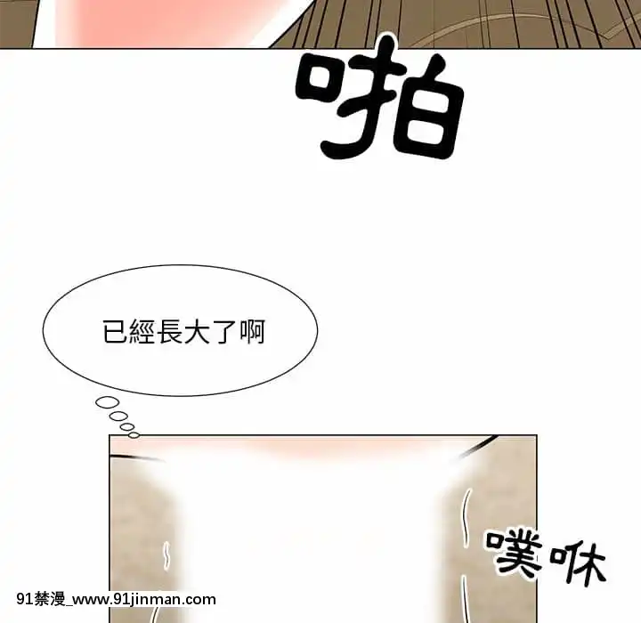 我家的女人們6-7話[18禁 電影]