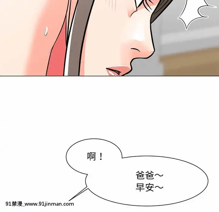 我家的女人們6-7話[18禁 電影]