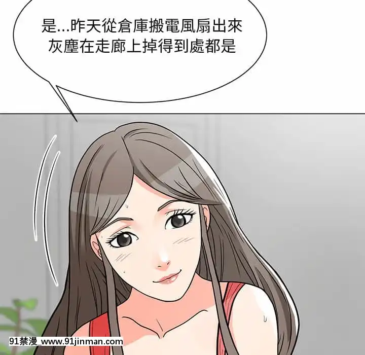 我家的女人們6-7話[18禁 電影]