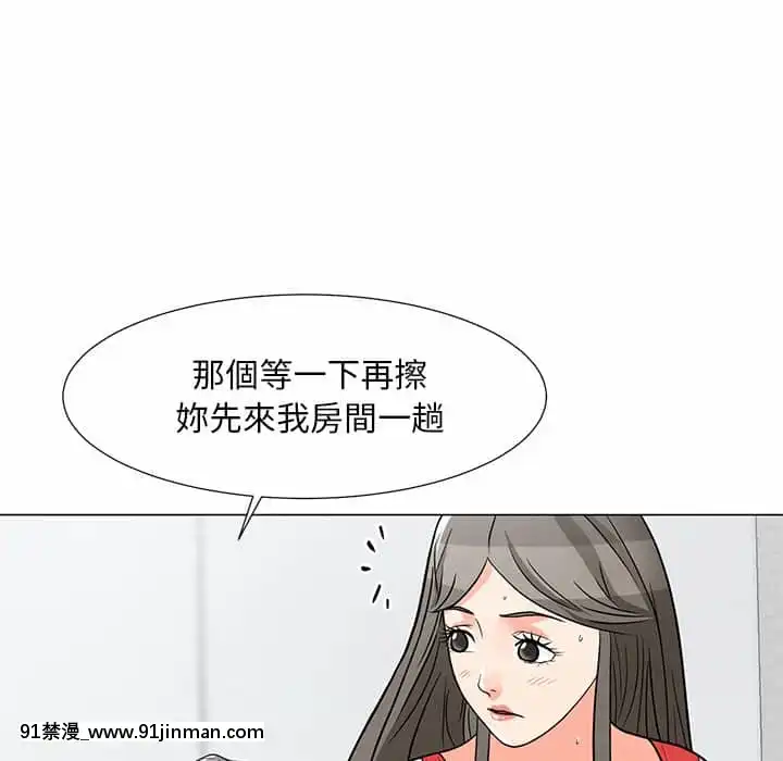 我家的女人們6-7話[18禁 電影]