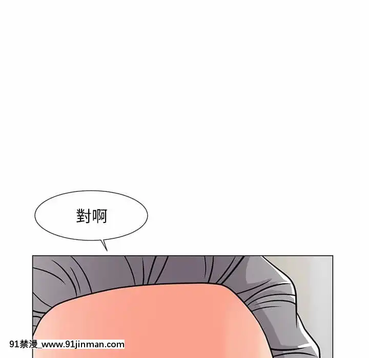 我家的女人們6-7話[18禁 電影]