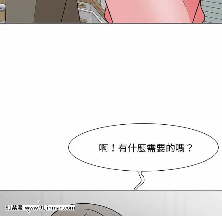 我家的女人們6-7話[18禁 電影]