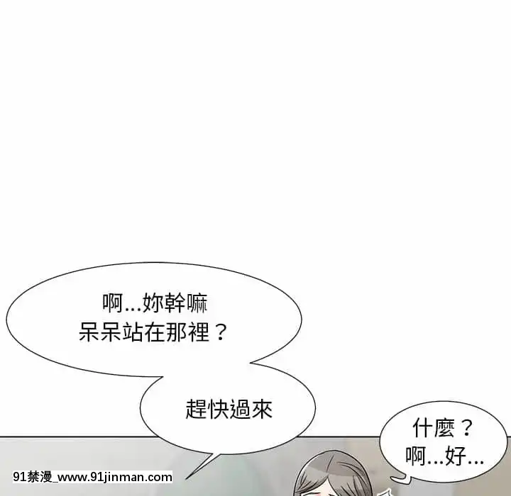 我家的女人們6-7話[18禁 電影]