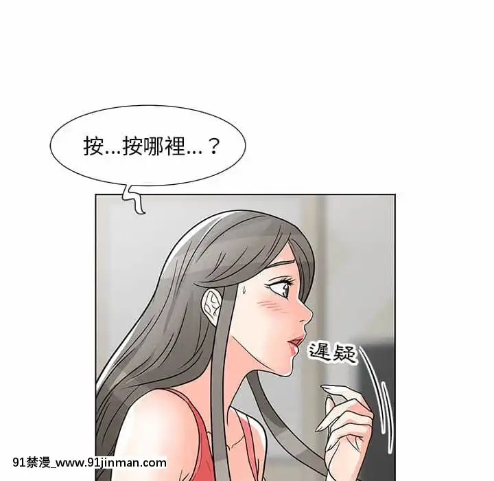 我家的女人們6-7話[18禁 電影]