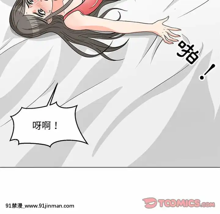 我家的女人們6-7話[18禁 電影]