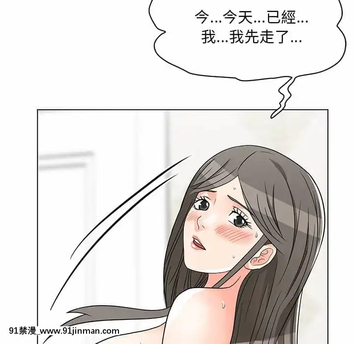 我家的女人們6-7話[18禁 電影]