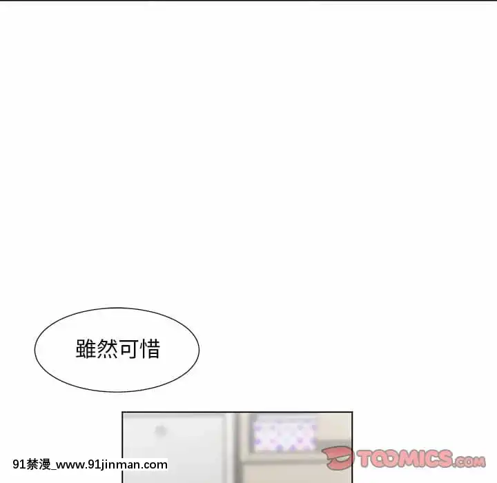 我家的女人們6-7話[18禁 電影]