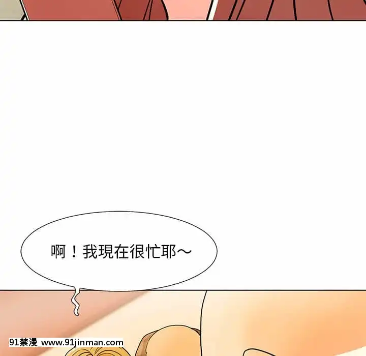 我家的女人們6-7話[18禁 電影]