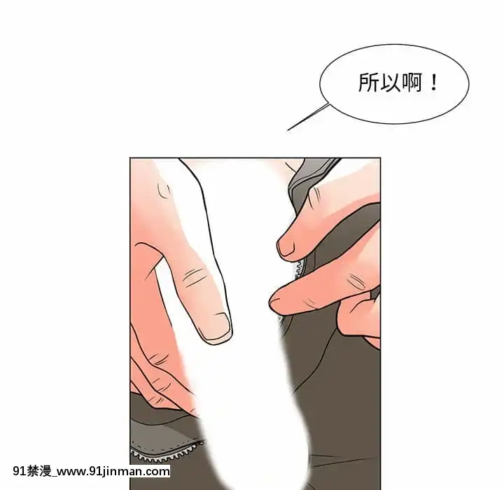 我家的女人們6-7話[18禁 電影]