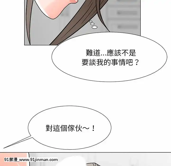 我家的女人們6-7話[18禁 電影]