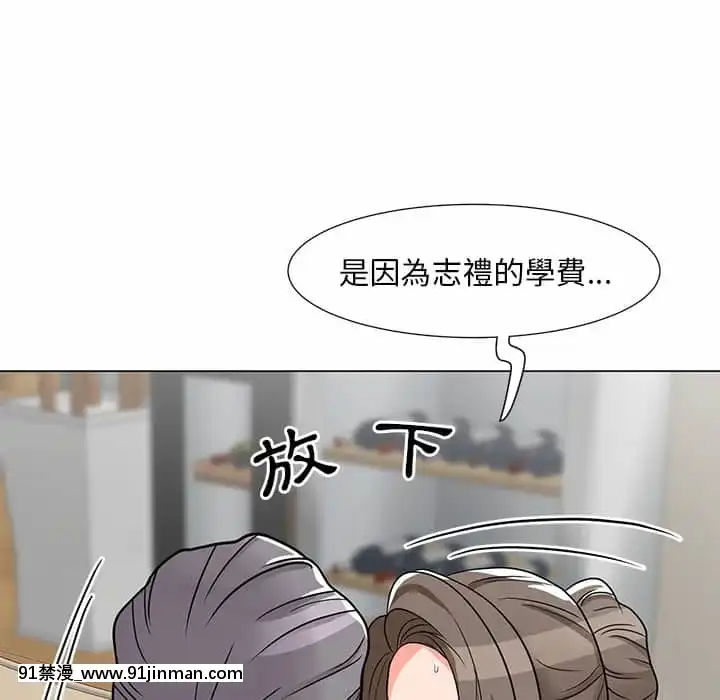 我家的女人們6-7話[18禁 電影]