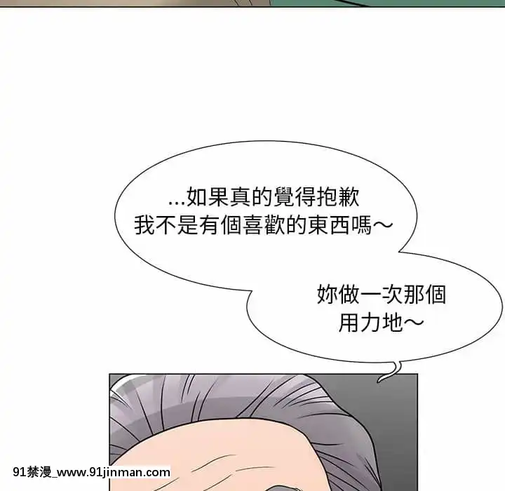 我家的女人們6-7話[18禁 電影]