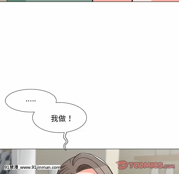 我家的女人們6-7話[18禁 電影]