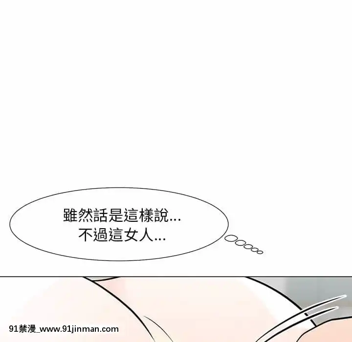 我家的女人們6-7話[18禁 電影]