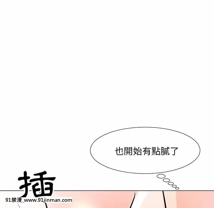 我家的女人們6-7話[18禁 電影]