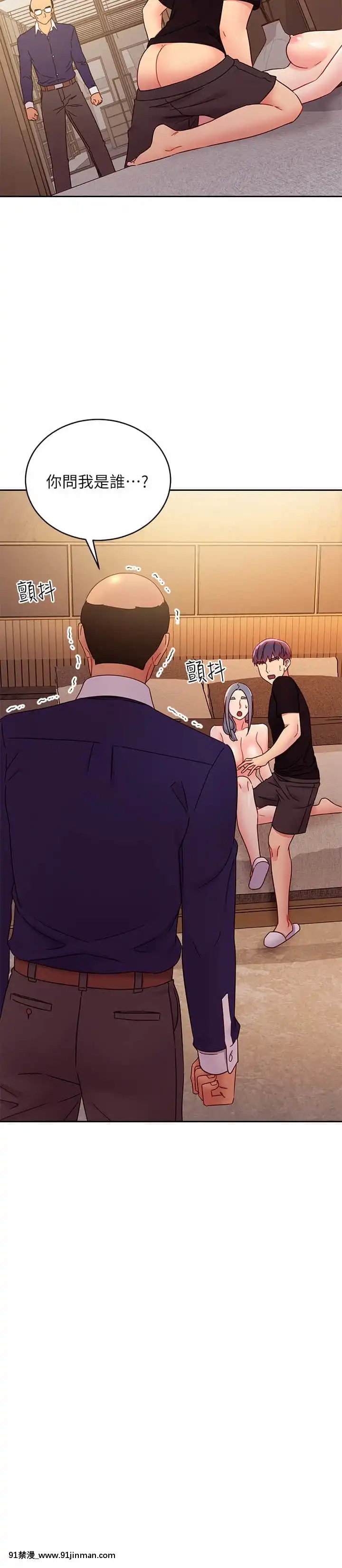 繼母的朋友們81-82話[18h.mm-cg.com 牧部かたる]