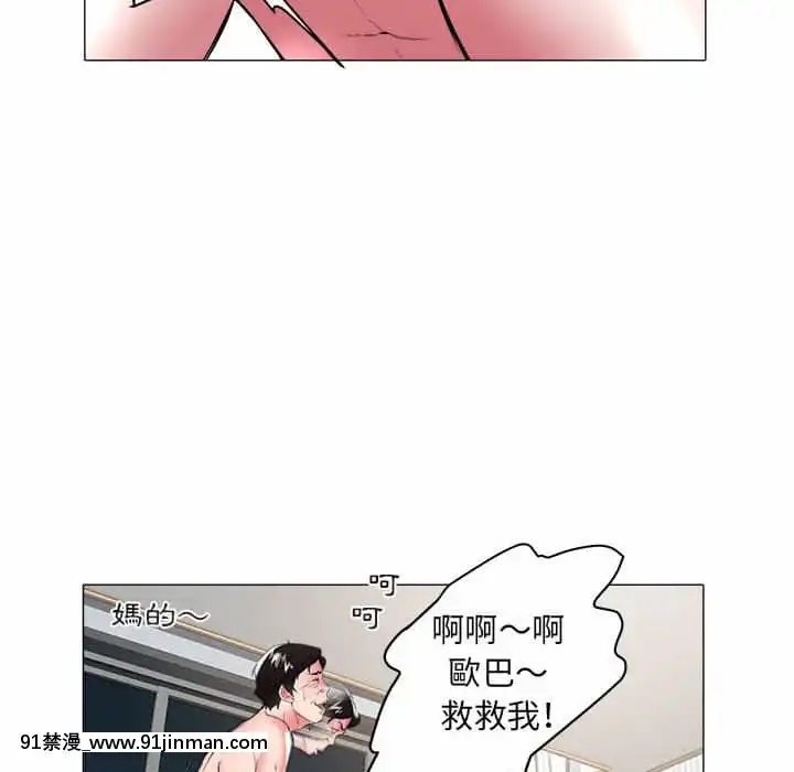 海女31 32话[h漫画 按摩棒]