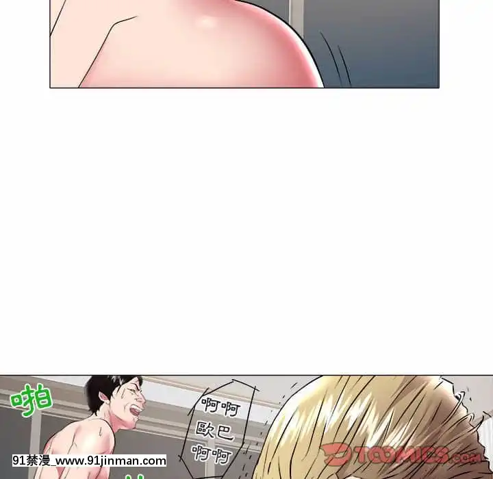 Hải Phòng 31 32[ettone hentai]