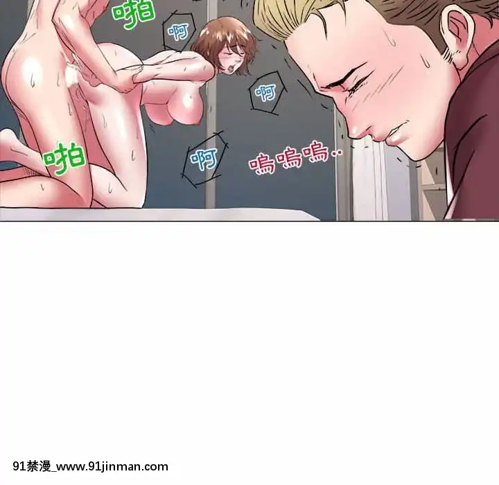 Hải Phòng 31 32[ettone hentai]