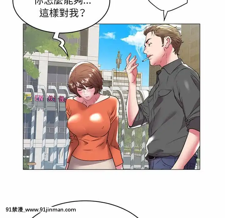 Hải Phòng 31 32[ettone hentai]