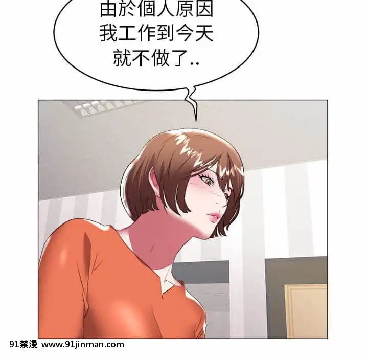 Hải Phòng 31 32[ettone hentai]