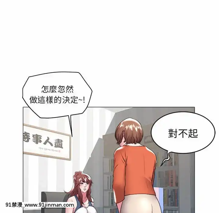 Hải Phòng 31 32[ettone hentai]