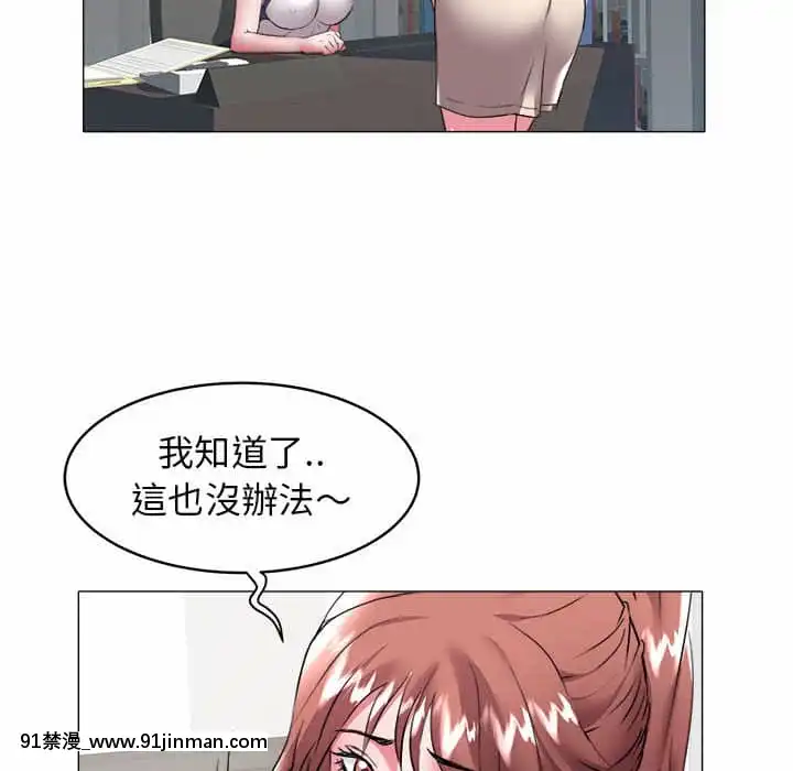 Hải Phòng 31 32[ettone hentai]