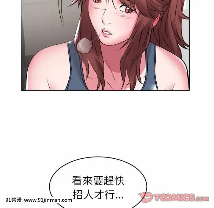 海女31 32话[h漫画 按摩棒]