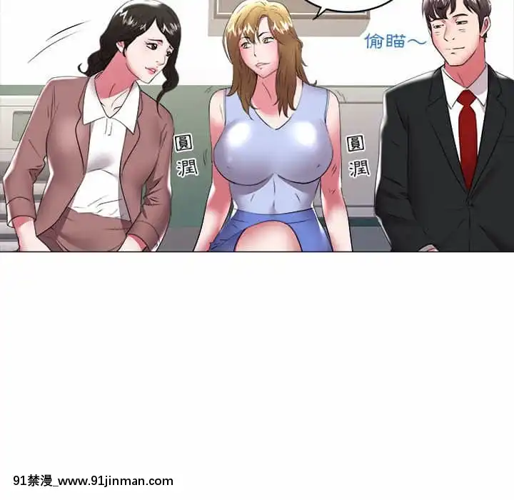 Hải Phòng 31 32[ettone hentai]