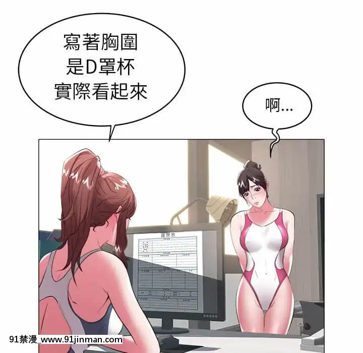 Hải Phòng 31 32[ettone hentai]