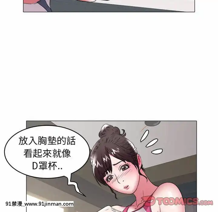 海女31 32话[h漫画 按摩棒]