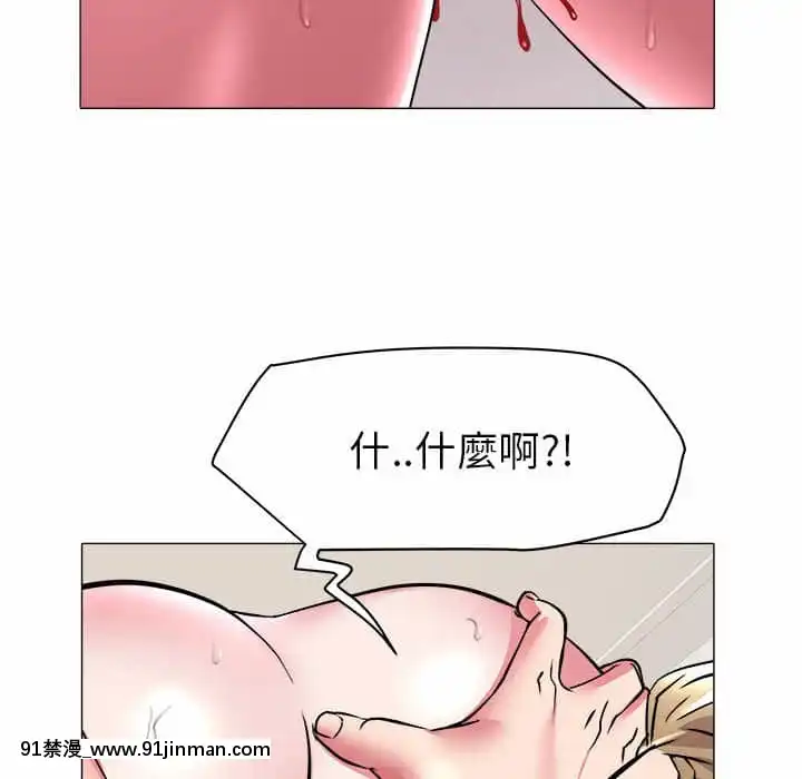 海女31 32话[h漫画 按摩棒]