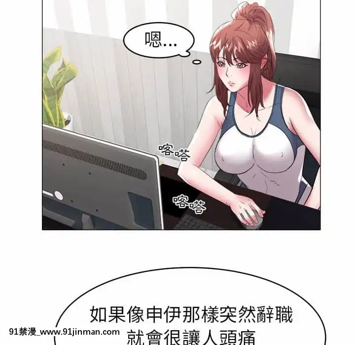 Hải Phòng 31 32[ettone hentai]